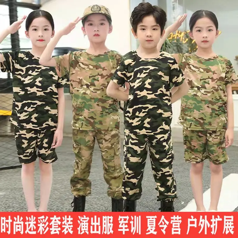 Children's camouflage suit Outdoor expansion military training summer camp performance suit