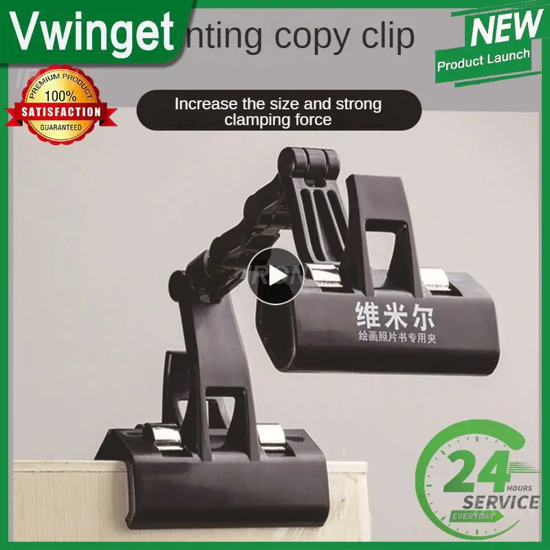 1PCS Painting Folder Ergonomic Multifunction Convenient Space-saving Design Safe And Secure Grip Photo Folder Portable