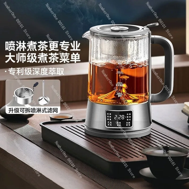 Household Tea Brewing Device,Spray-Type Automatic 316 Stainless Steel Tea Pot,Office and Home Steam Tea Brewer,Multi-Functional