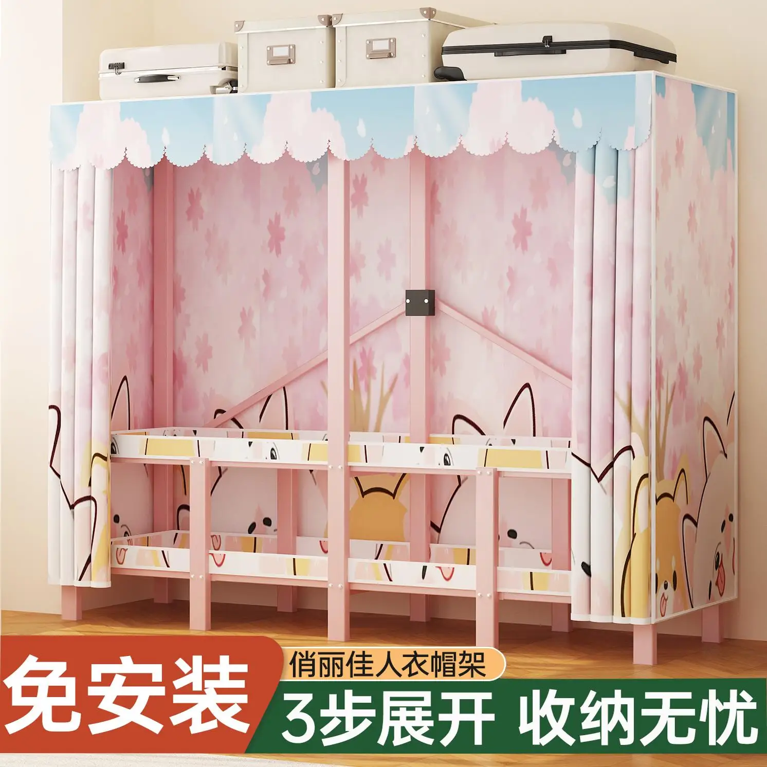 

Installation-free Folding Wardrobe Bold 30mm Deepened Thickened Household Bedroom Simple Storage Cabinet Bedroom Metal Wardrobe