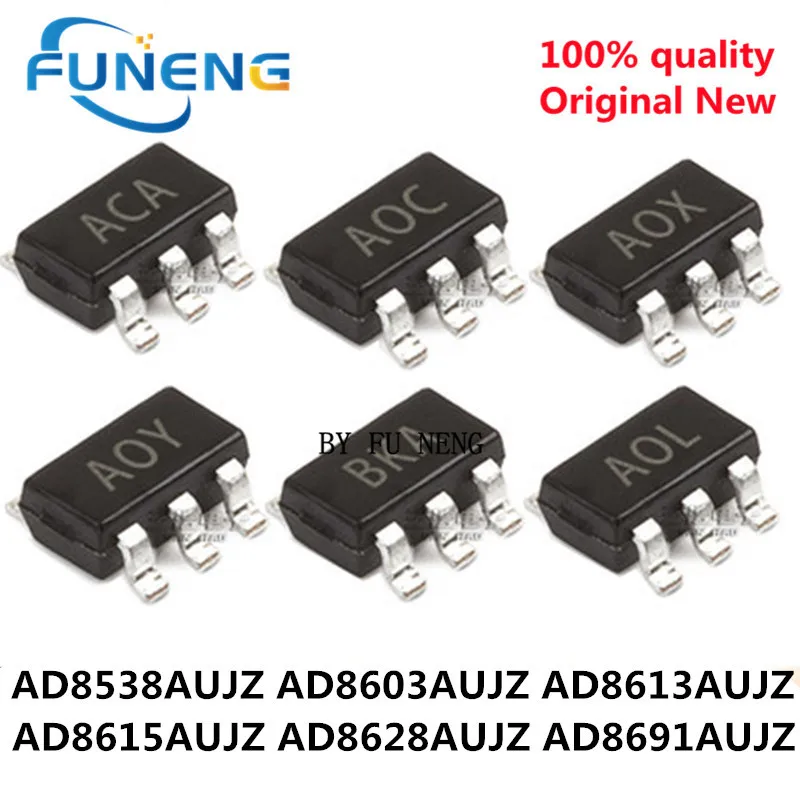 5PCS  NEW  AD8538AUJZ AD8603AUJZ AD8613AUJZ AD8615AUJZ AD8628AUJZ AD8691AUJZ SOT23-5