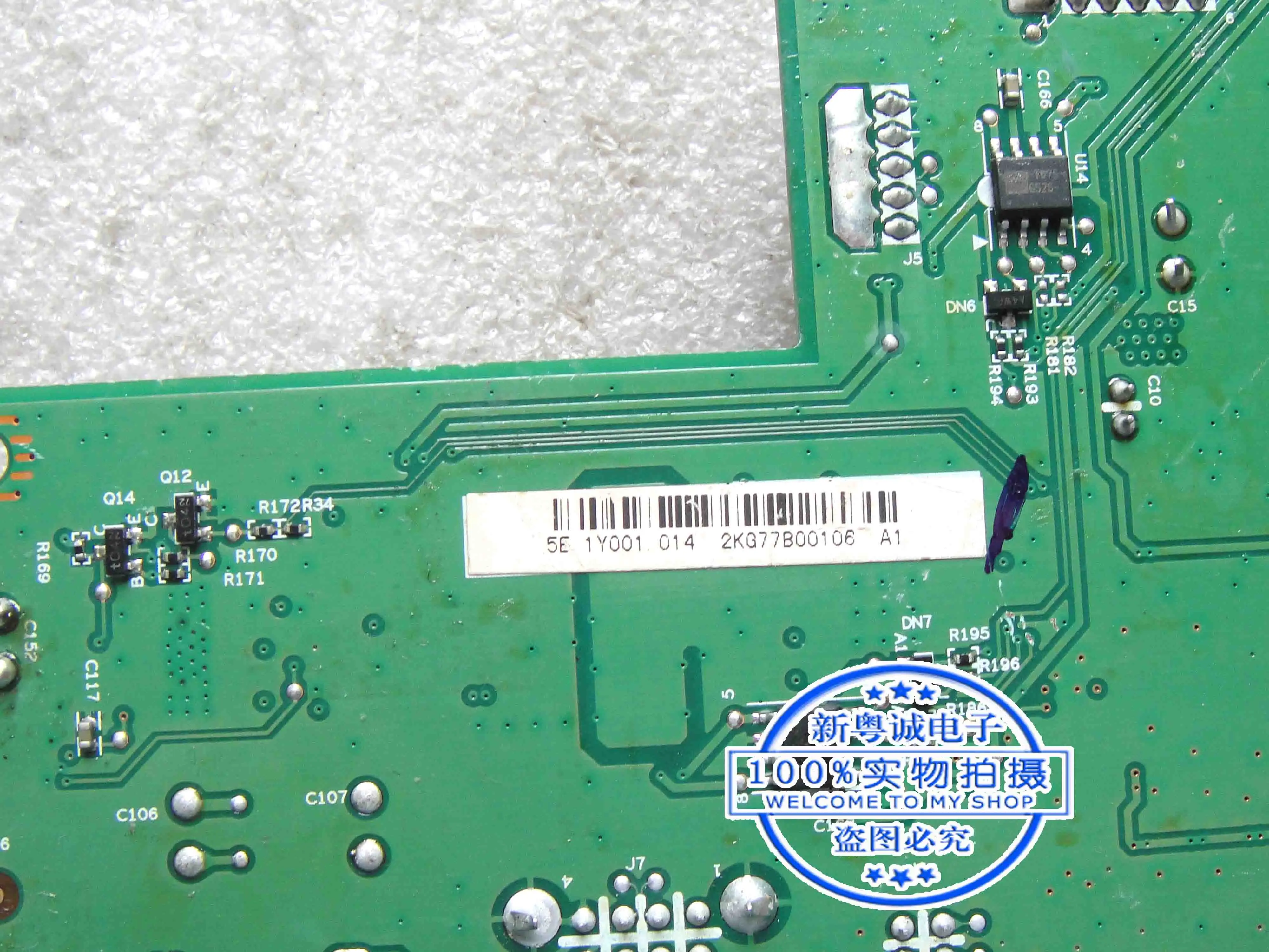 ELO ET1523L drive board 4H.1Y101.A04 Industrial motherboard