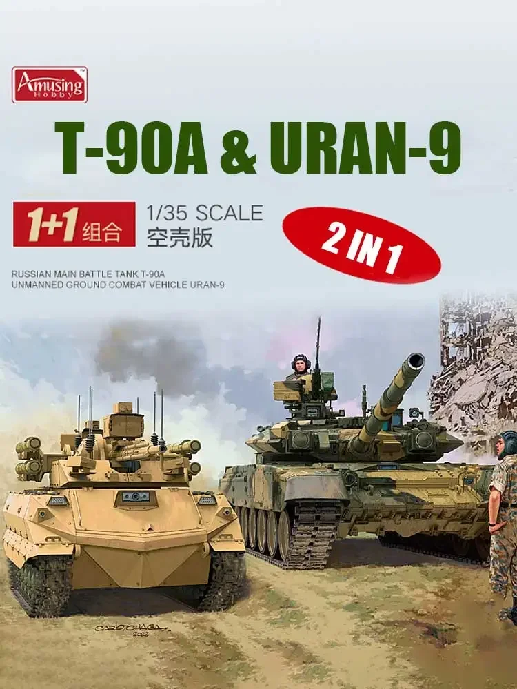 

Комплект модели танка для сборки забавного хобби 35A053 Российский главный боевой танк T-90A и Uran-9, двойной автомобиль 1/35