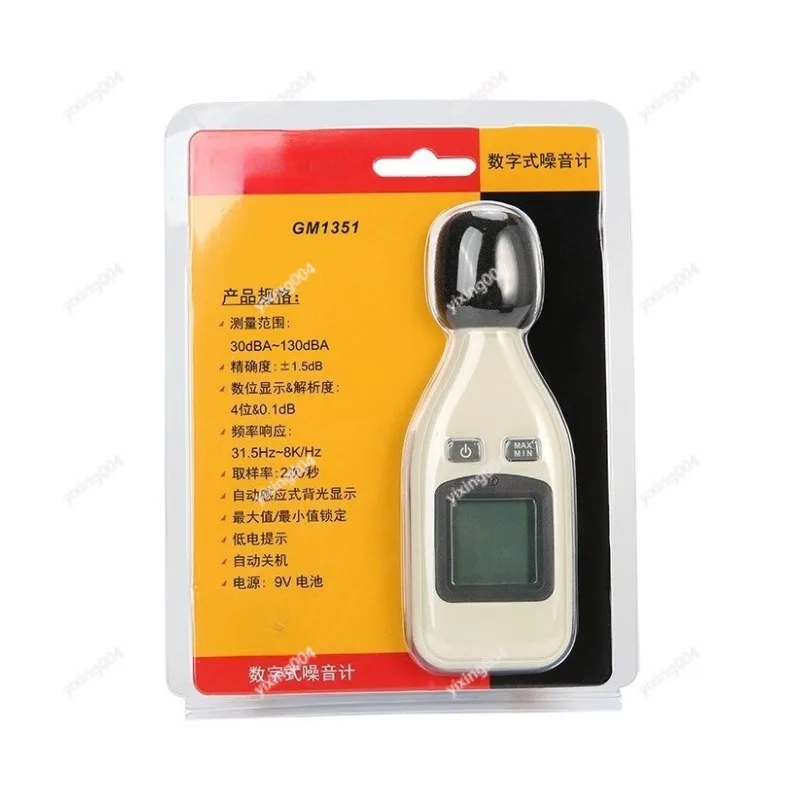 GM1351 Decibel Meter, Digital Noise Level Monitor  Detector