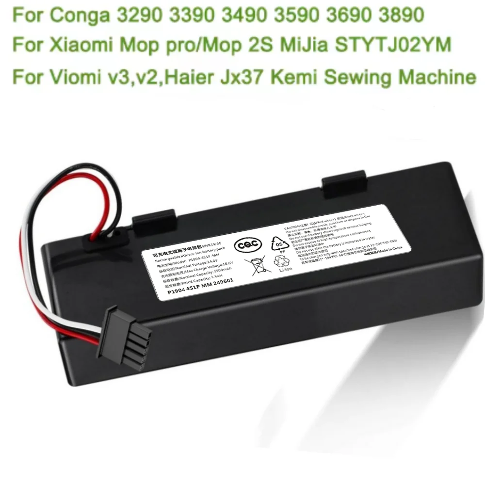 

14.8V 3500mAh STYTJ02YM Li-ion Battery for Xiaomi Mop P 2S Yunmi MVVC01 Haier JX37 Wyze WVCR200S Conga 3290 Robot Vacuum Cleaner