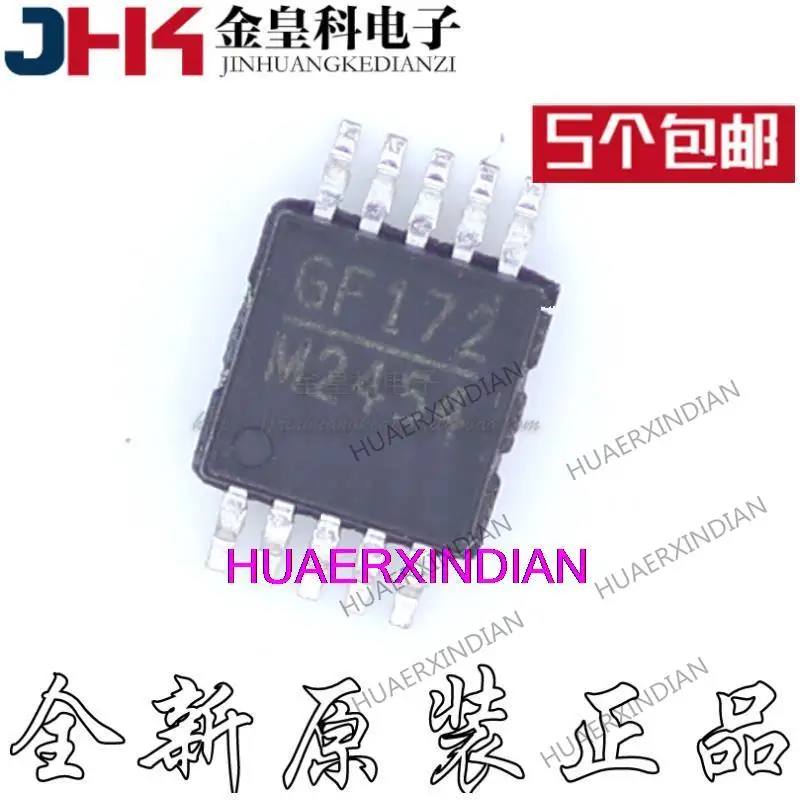 10PCS Original MP2454GH-Z MP2454GH M2454 MSOP-10