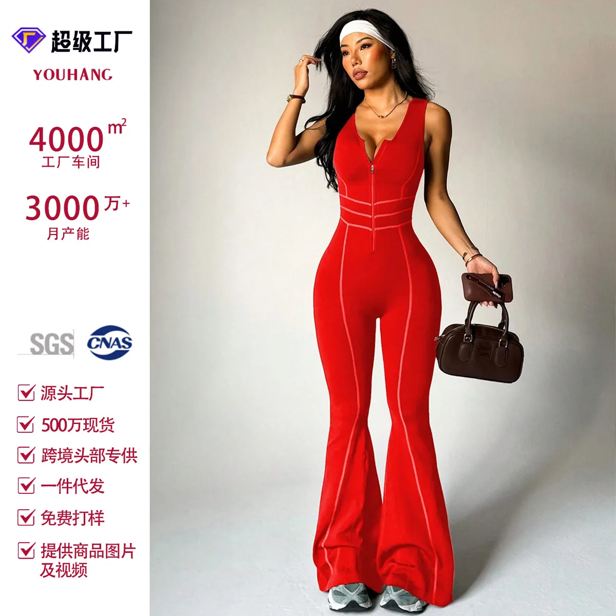 

One-piece Yoga Clothes 2026 Spring New Slim-fit Sleeveless Fitness Clothes Fashion Waist Back Onesie