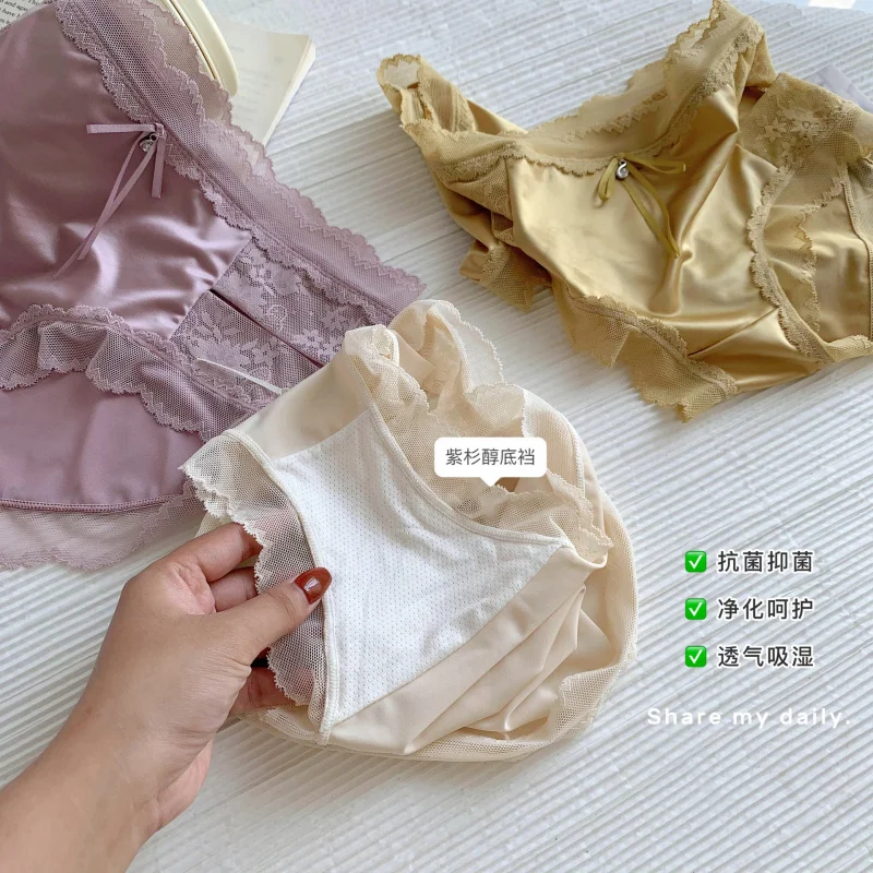 سراويل داخلية مثلثة من الساتان الفاخر الفرنسي المجوف مع حواف من الدانتيل منتصف الخصر باكليتاكسيل تنقية المنشعب الراقية #3