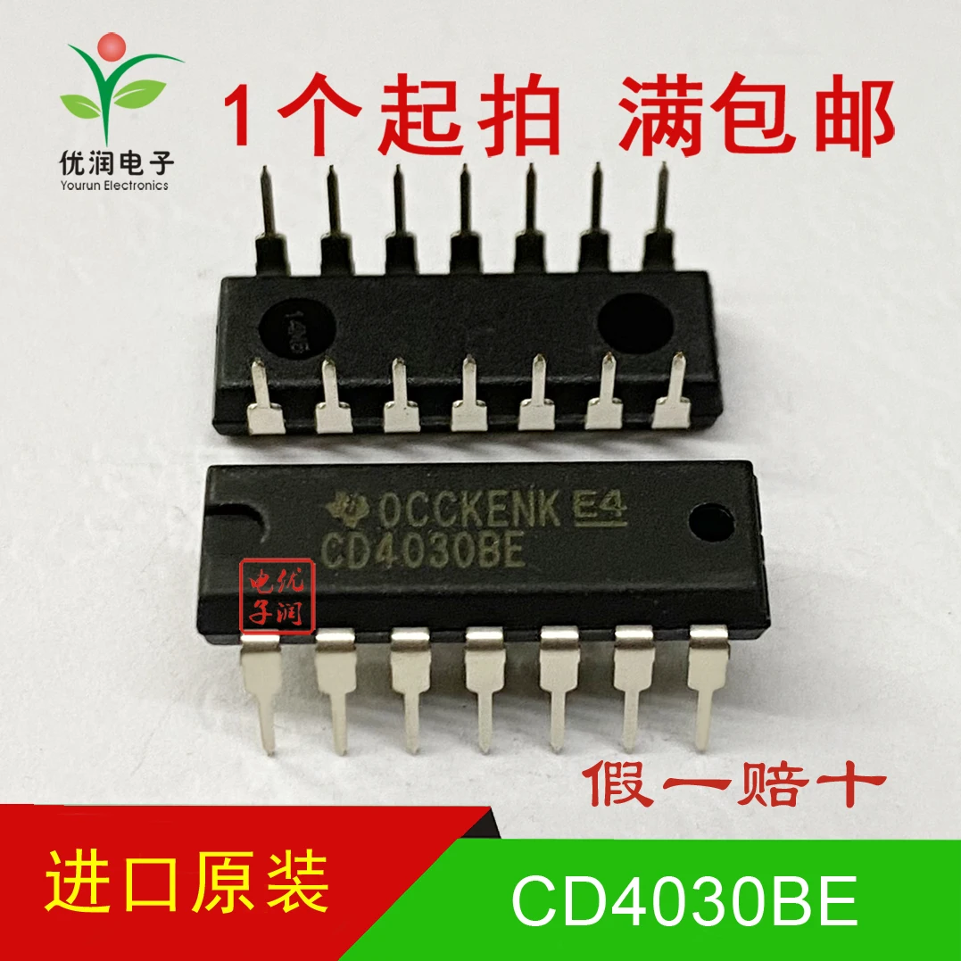 10PCS/Newly imported original CD4030BE CD4030 inline logic quad XOR gate 2 input DIP-14