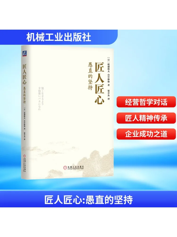 

Книга-Winshare Майстерство и подлинность Невключение музыки