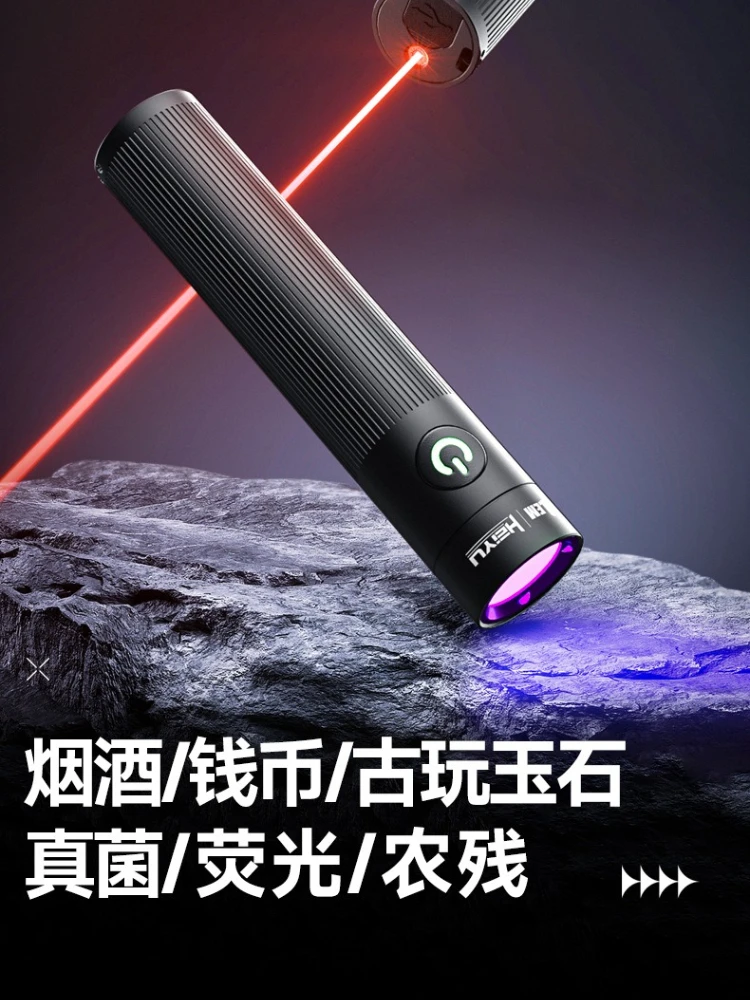 

365nm UV Flashlight - USB-C Rechargeable Filtered LED Torch for Pet Urine, Gem & Money Detection