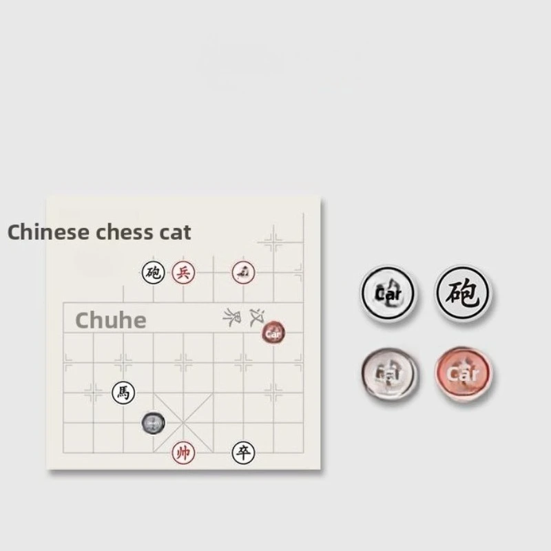 

Three-in-one four-in-one chess robot special matching Chinese chess pieces