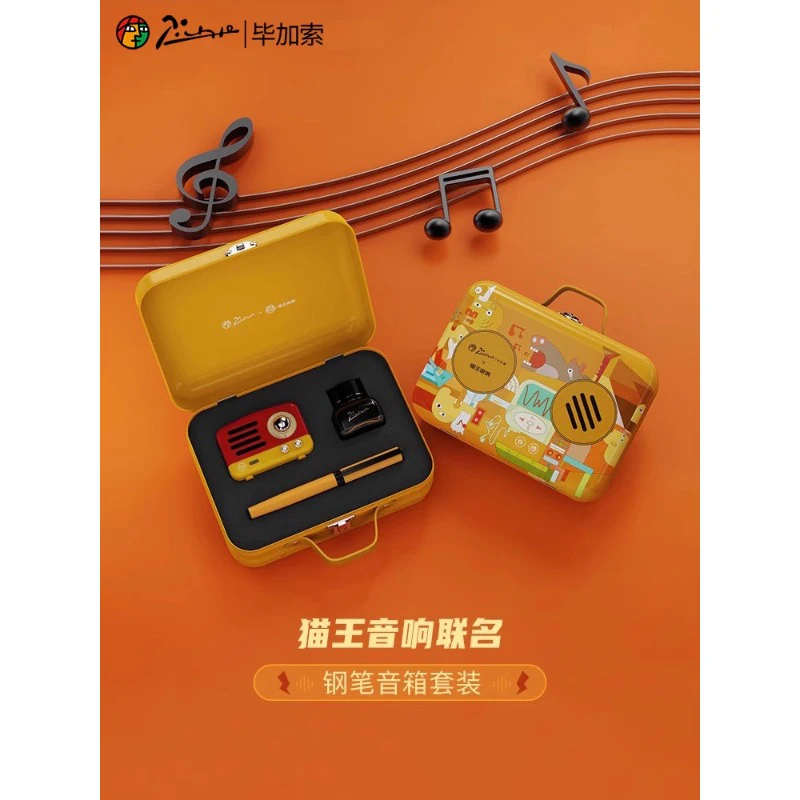 

Перьевая ручка Picasso 5529, подарочный набор с ретро-динамиком Bluetooth — для практики каллиграфии и письма.