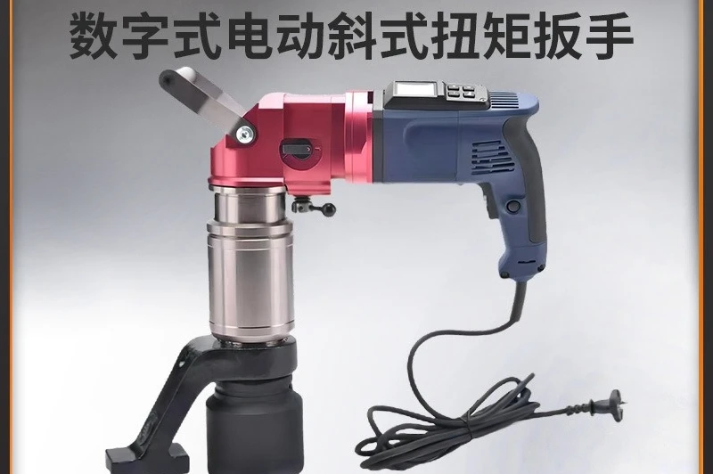 Electric oblique torque wrench, electric bending handle right angle digital display