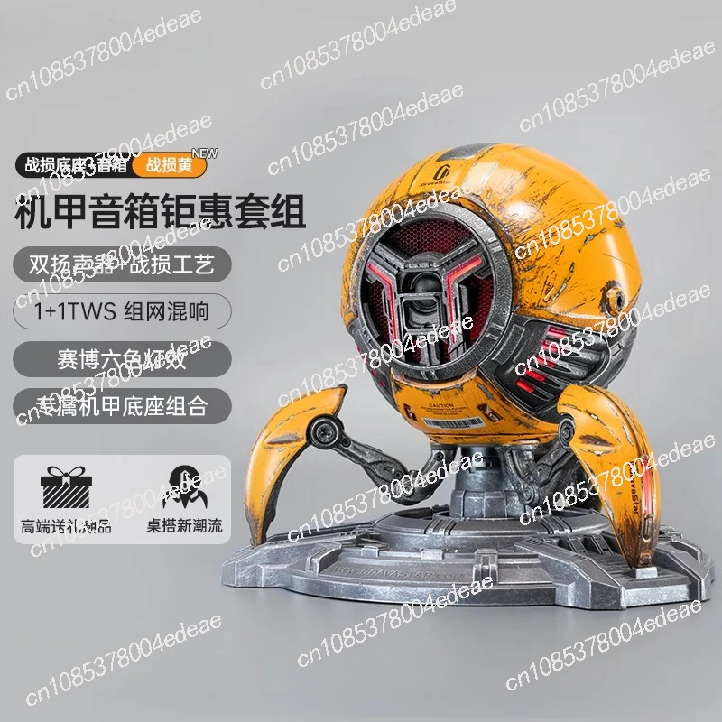 

G1pro desktop mecha speaker desktop computer e-sports game audio gift male