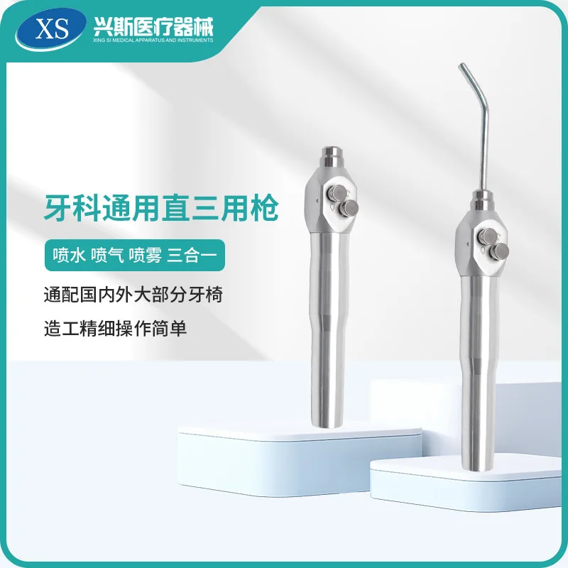 Three-way Spray Handpiece, Double Outlet Design, Chair Mounted Triple Fluid Accessory, Multi-function Nozzle Assembly