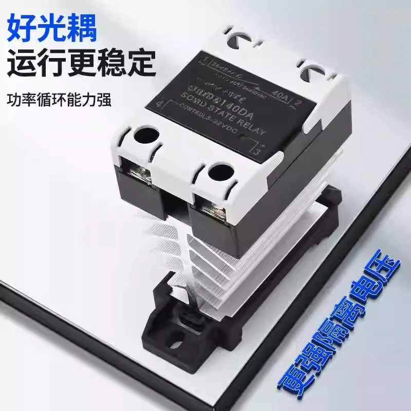 Solid State-relais Geïntegreerd SSR-40DA10A25A60A DC-besturing AC 24V220V Solid State-schakelaar