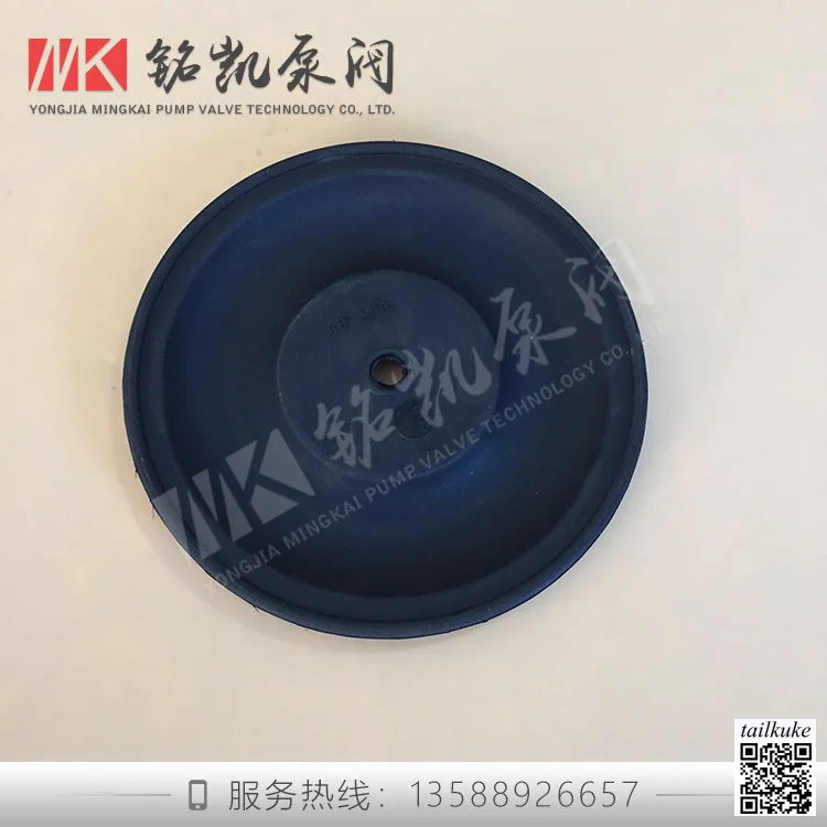 

QBY3-25-40 Diaphragm Pump Diaphragm Nitrile Rubber Diaphragm