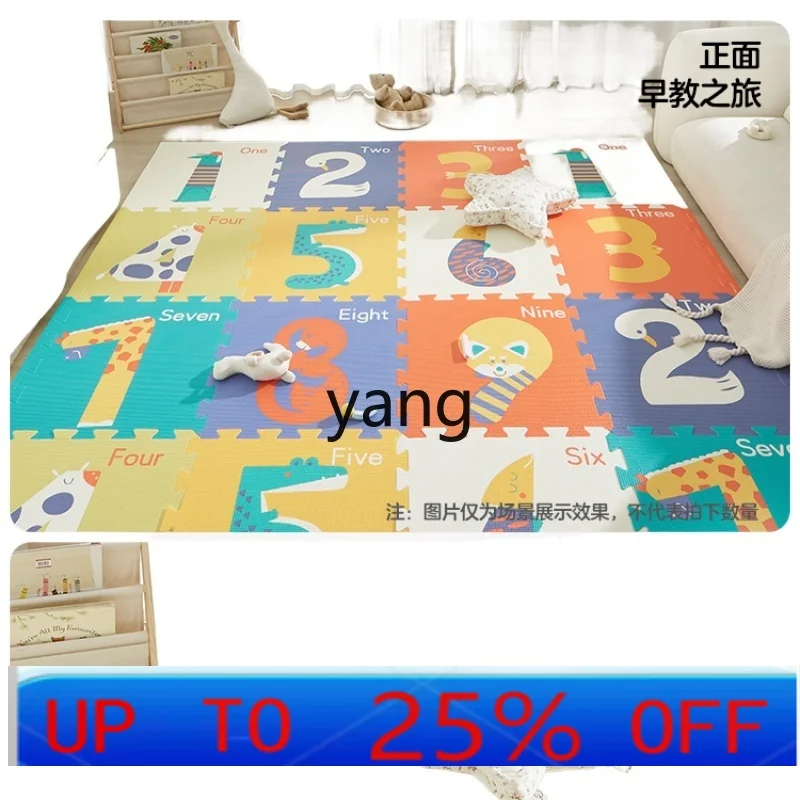 CX Baby Crawling Mat Stitching Thickening XPe Baby Climbing Mat Floor Mat Household