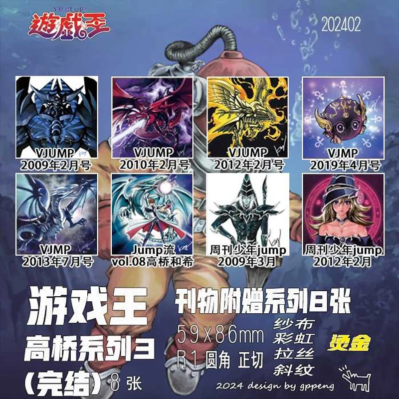 8 pezzi fai da te Yu-Gi-Oh! Flash Card Obelisco il Tormentor Blue-Eyes Drago bianco Mago nero Ragazza Carta da collezione Regalo di Natale