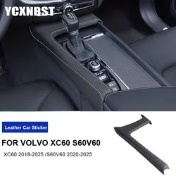 For Volvo XC60 S60 V60 central control gear panel decorative frame fur leather car sticker protection panel interior accessories