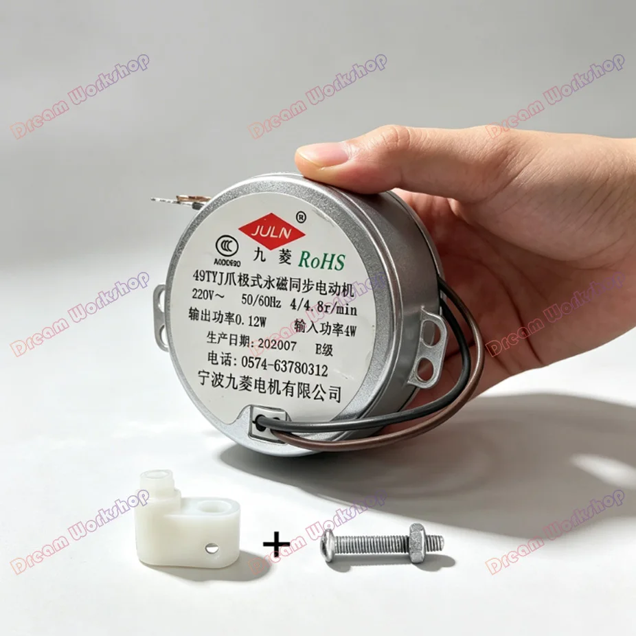 Shaking Head Motor 49tyj Electric Fan Accessories, Claw Pole, Permanent Magnet, Synchronous Motor, Swing Motor