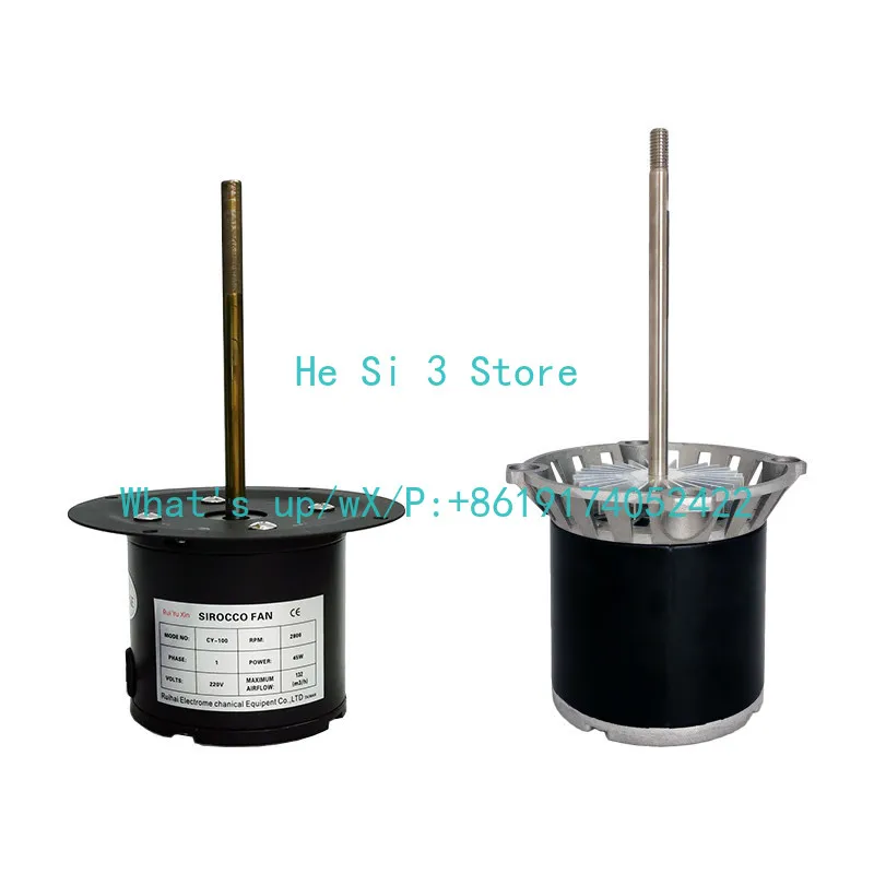 1PCS  Fan small long axis motor motor with wind turbine blade thermal cycle oven reflow soldering tunnel furnace accessories
