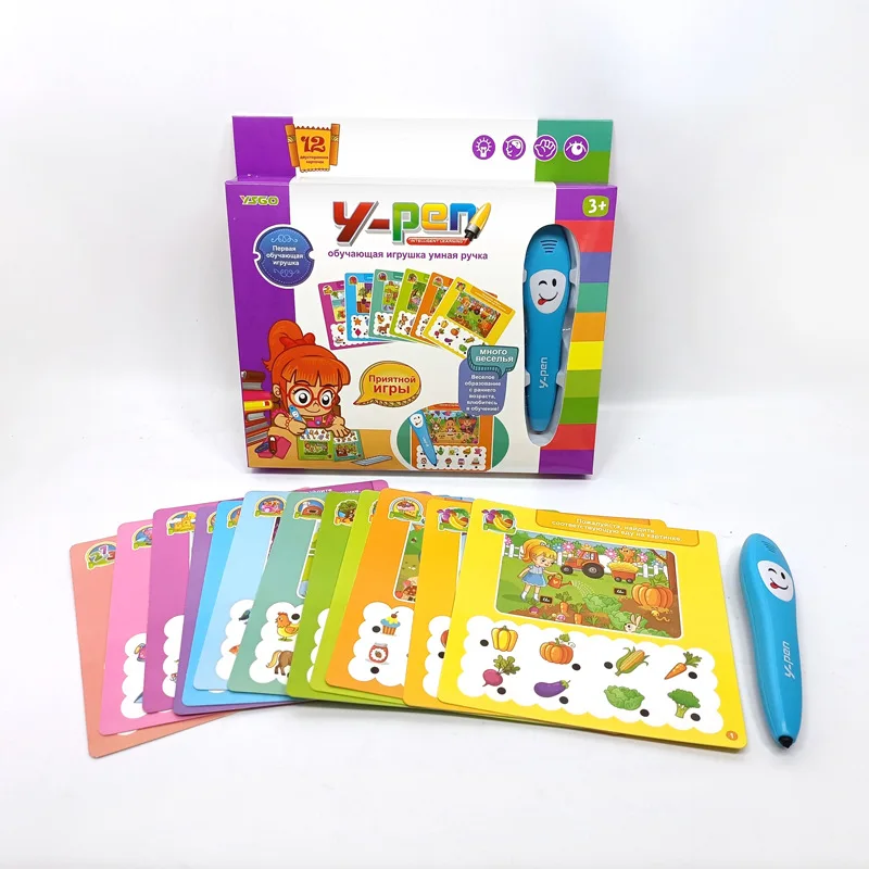 Children's Russian point reading pen early education intelligent learning pen with card learning machine common knowledge cognit