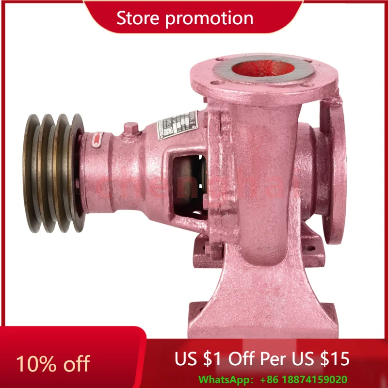 

4-дюймовая центробежная центрифуга с помпоном, центробежный водяной насос с горизонтальным концом всасывания