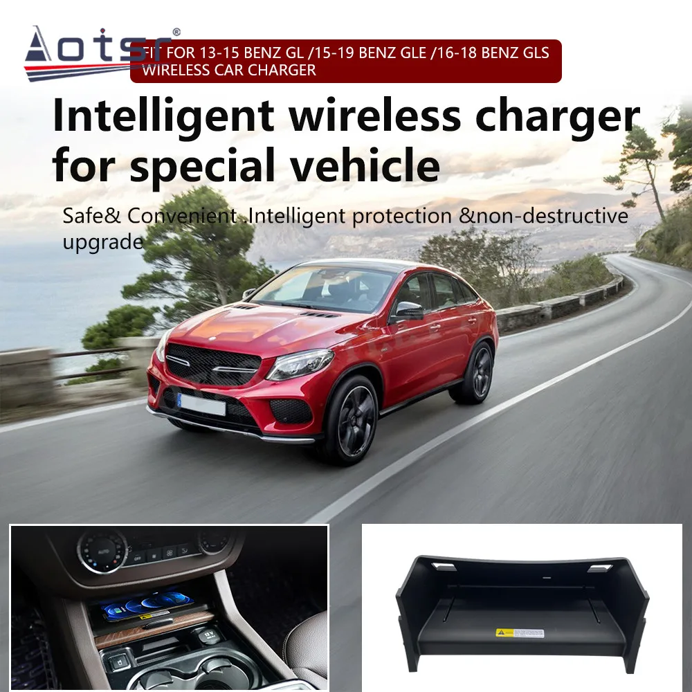 QI Car Infrared Fast Wireless Charger For Benz GL GLE GLS 2013 2014 2015 2016 2017 2018 Charging Accessories Mobile Phone Holder