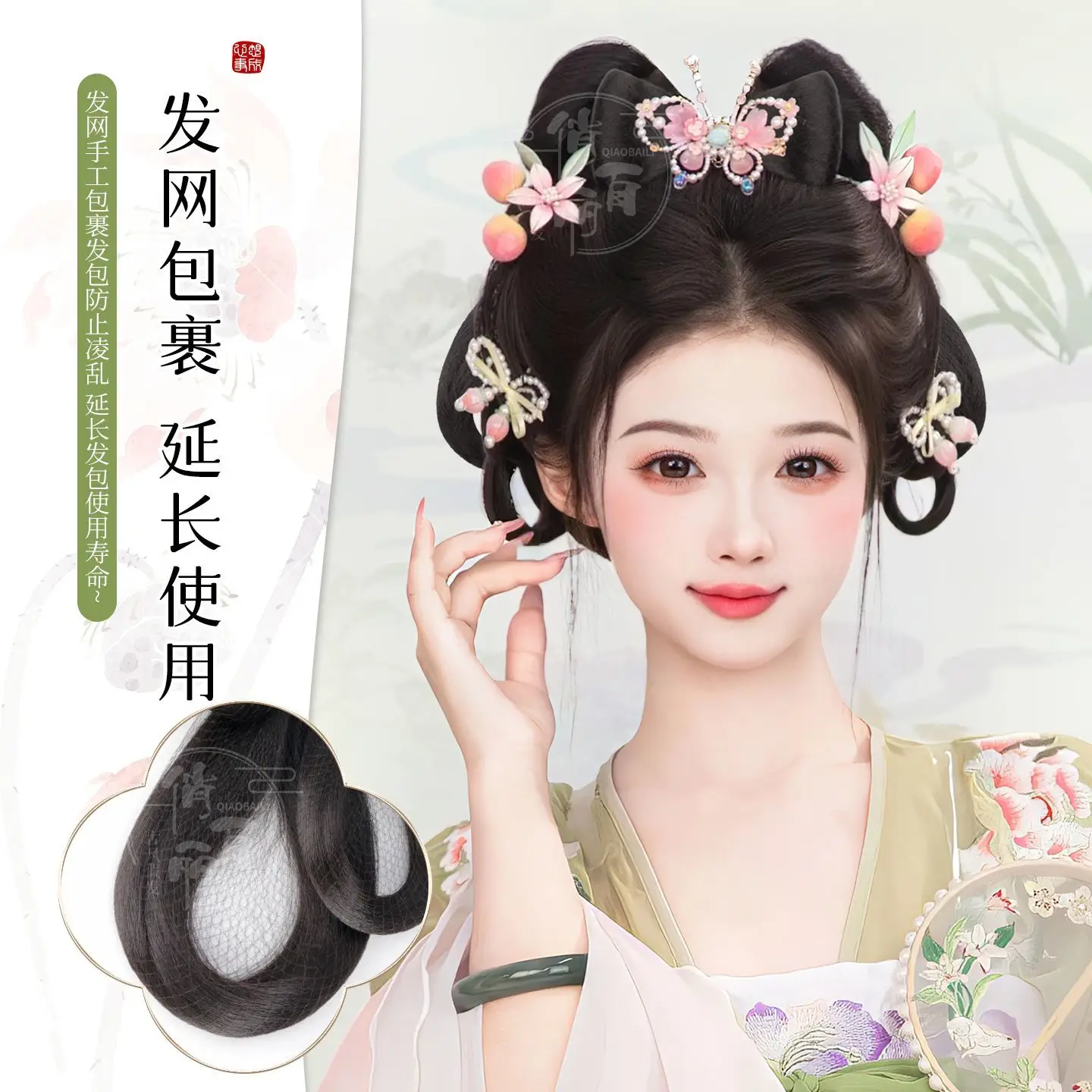 Hanfu Wig Integrated Lazy Hair Bun Ancient Updo Hairstyle Full Hair Strand Volume Pad Headwear Women Cosplay Daily Accessories