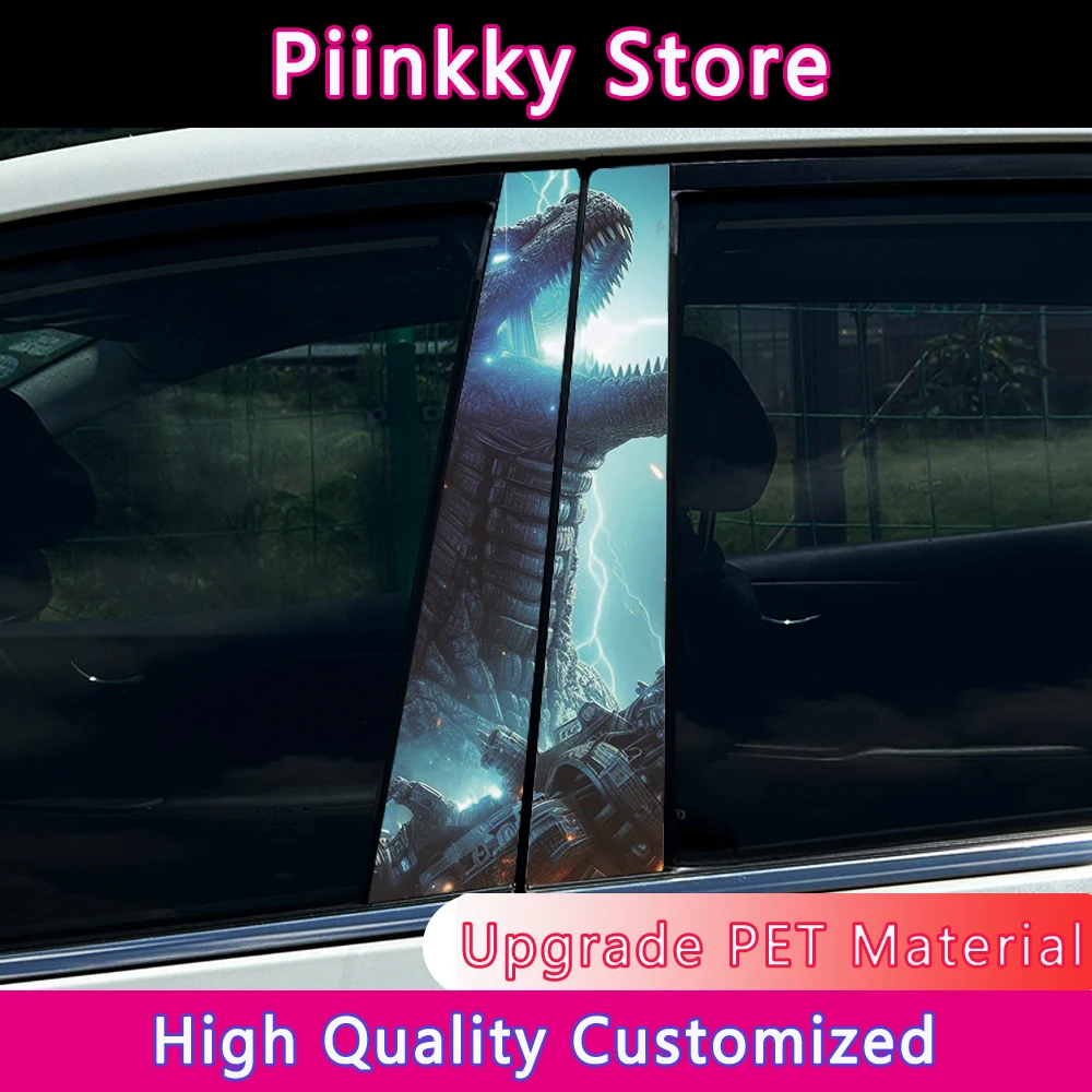 2X Monster Mythical…