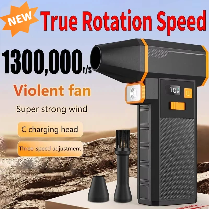 

Type C Violent Fan 130000r/s True Rotation Speed Super Powerful Air Blower Vacuum Blowing Suction For Dust Clean Brushless 2026