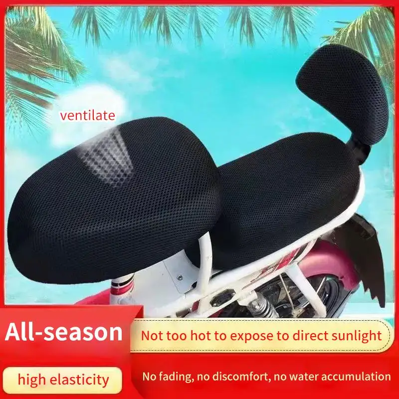 Universal Electric Bicycle Seat Cover Breathable Soft And Comfortable Battery Car Bicycle Seat Cover Sun Protection All Seasons