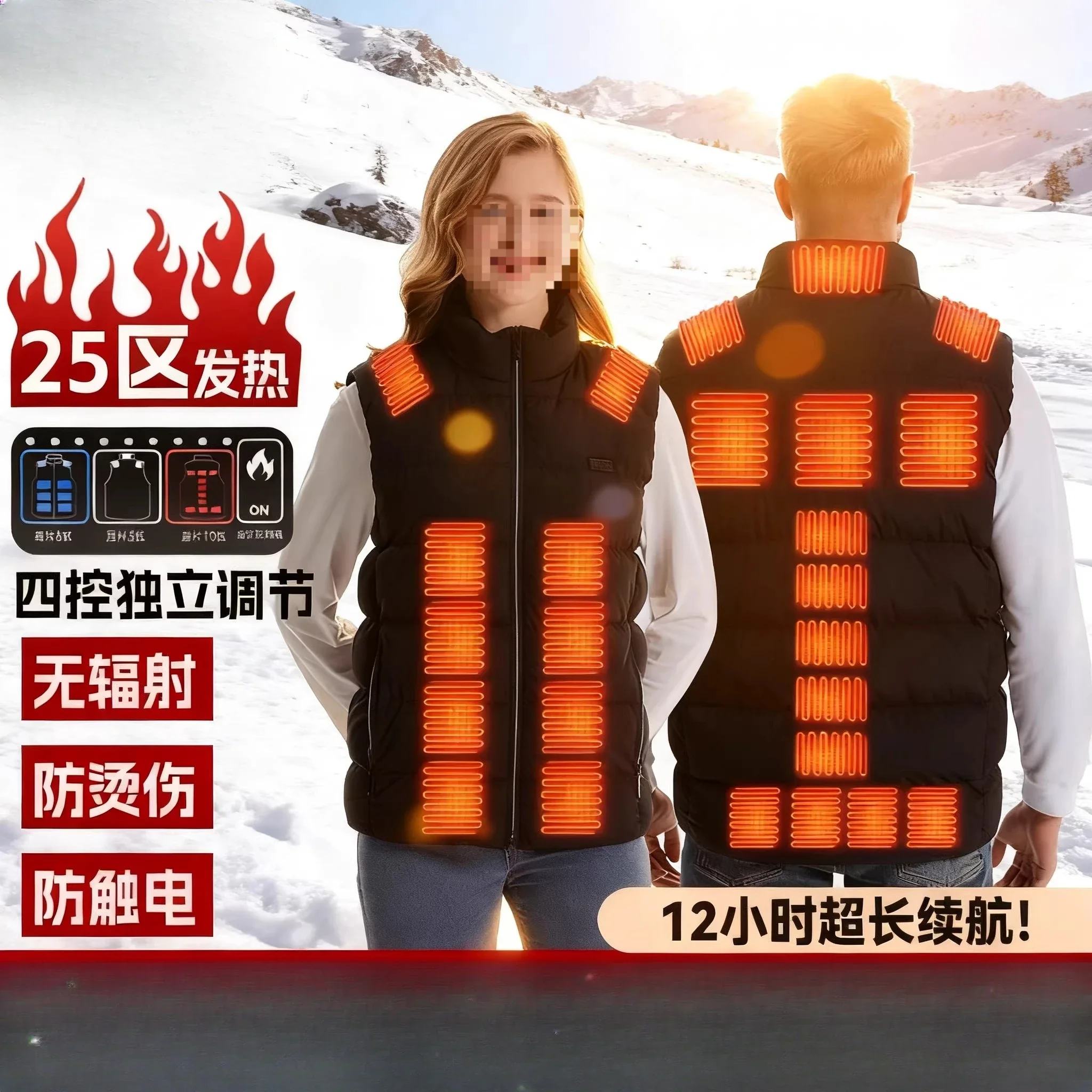 Graphene vest electric heating, winter electric vest, smart heating clothes charging to keep warm in winter