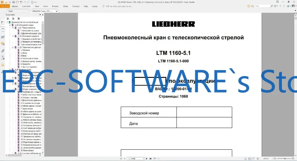 

EPC-SOFTWARE Liebherr Crane Руководство по магазине и схеме проводки и инструкции по эксплуатации