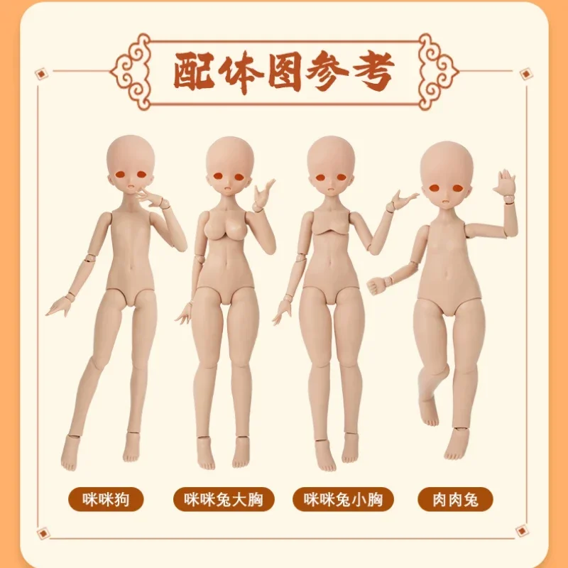 1/4 Imomodoll Amber Doll's Head Original Soft Rubber White/Tan Skin Body Girl Toys Dress Up Play House MJD BJD Doll Accessories