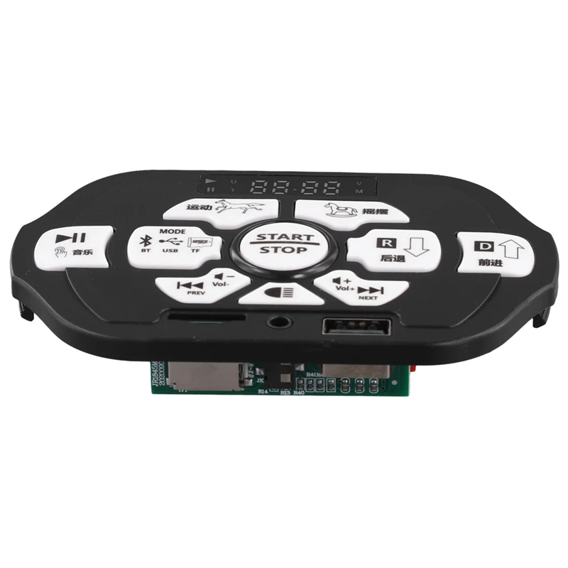Central Control Module Children's Electric Vehicle Central Control Module Power Display, Bluetooth Music