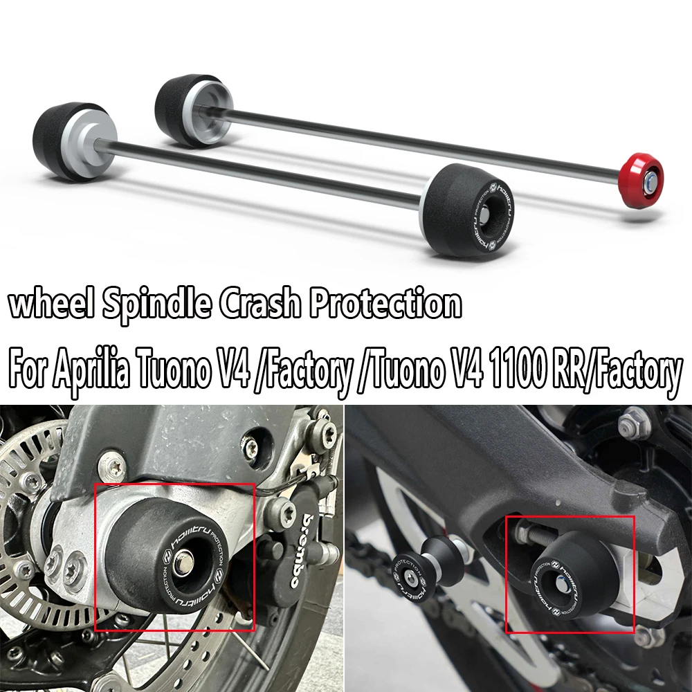 

Оси вилки для мотоцикла Aprilia Tuono V4/Factory Tuono V4 1100 RR Factory 2011-2023