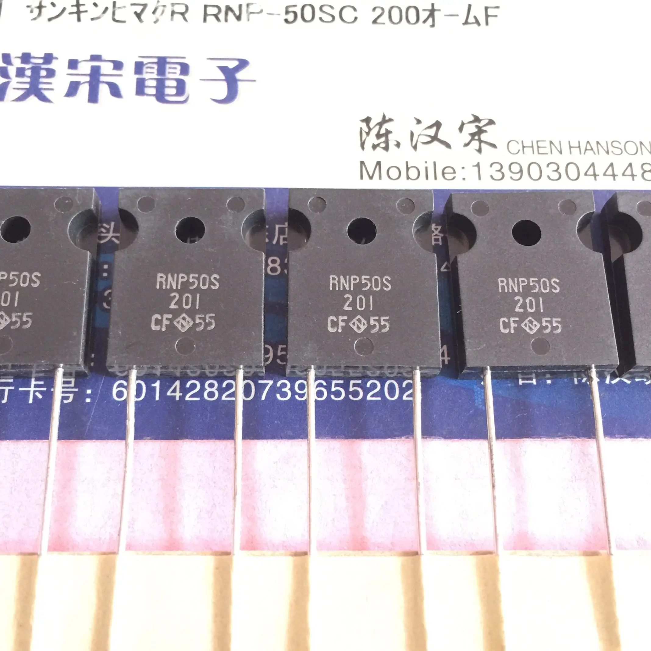 rnp50s-201-200-10-piezas