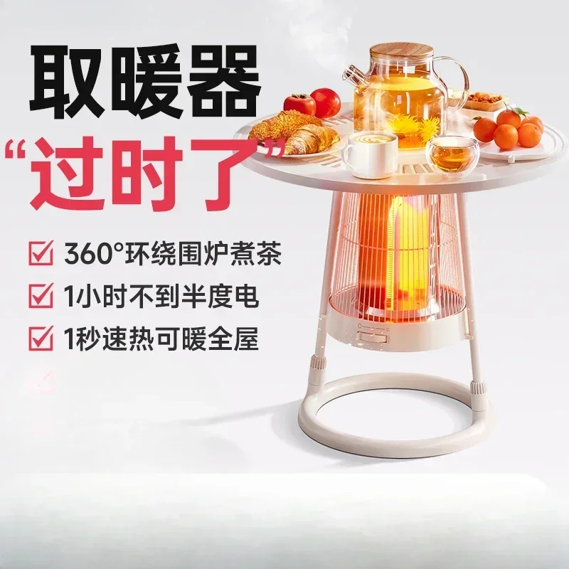 Luxury Graphene Heater Surrounding Furnace Under the Table Baking Furnace Little Sun Household Winter Energy-saving Heating