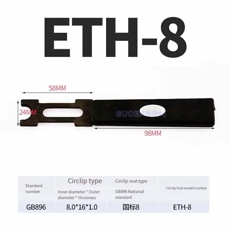 

ETH-1.5 -ETH-12 Circlip Plier Retaining Ring Pliers E-shaped Fork Circlip Fork Retaining Ring Fork E-ring Retaining Ring Pliers