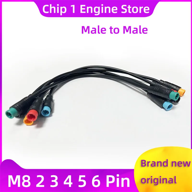 M8 Extension Cable Male To Male 2/3/4/5/6Pin Julet Electric Bike Plug Waterproof Connector Brake Signal Sensor Electrical Wire