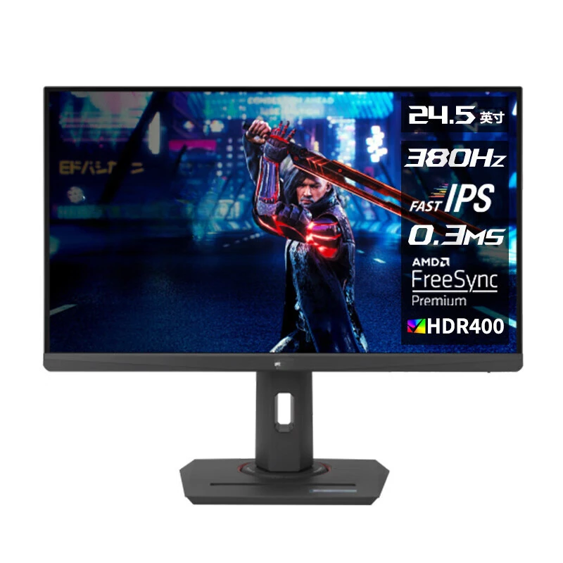 

XG259QNS Lore 25 24.5-inch Esports Display 360Hz Overclocking 380Hz Display