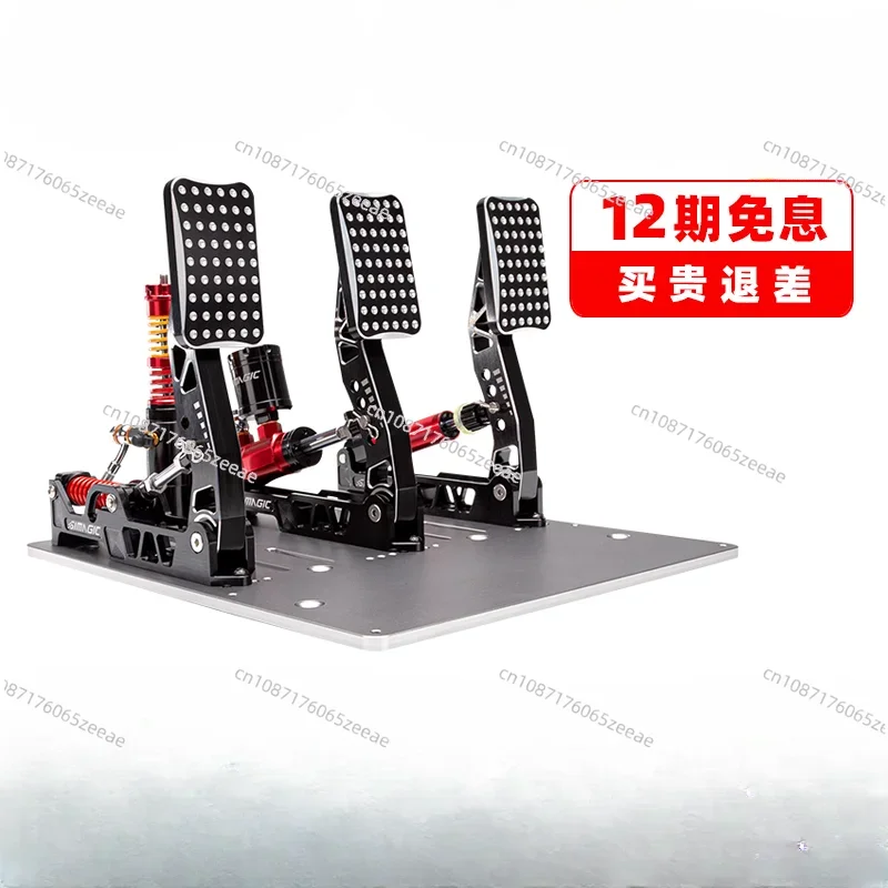 

Suitable for SIMAGIC P2000-R hydraulic pedal pole competition car emulator game steering wheel α coefficient mini