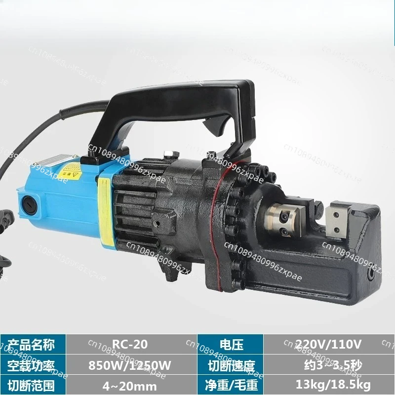 18V Rechargeable Electric Steel 4-20Mm Electric Handheld Steel Bar Cutting Machine Quick Cutting Steel Bar Shearing Machine