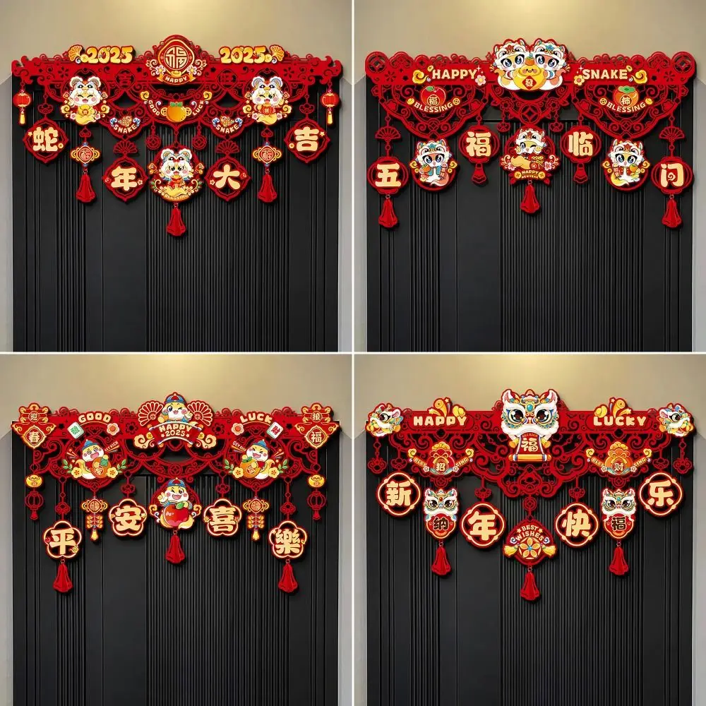 Snake-themed Lunar Year Decor Non-woven Hanging Tassels Colorful Door Curtain Flag Chinese Character Lintel Sticker