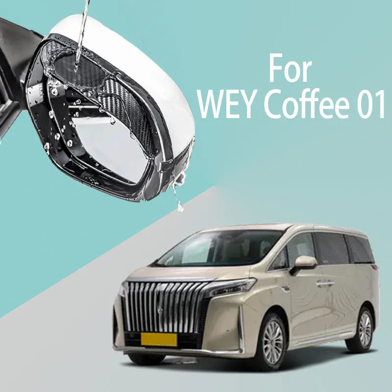 

For WEY Coffee 01 car rearview mirror rain brow thickened carbon fiber texture rearview mirror rain brow
