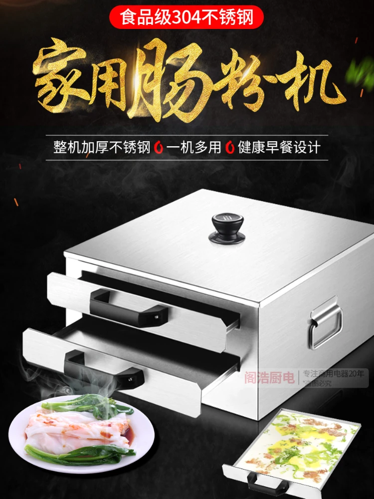 Small Household 304 Stainless Steel Drawer Type Plate Steamer Guangdong Pulled Sausage Steamer Steamer Pot