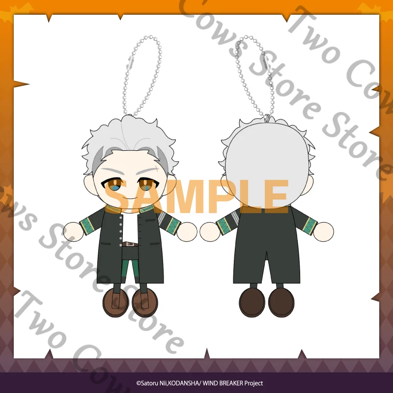 Véritable disjoncteur de vent Sakura Haruka ‌ ‌   Nirei Akihiko Anime peluche coton poupée jouets poupées sac pendentif Halloween Cospaly dessin animé cadeau